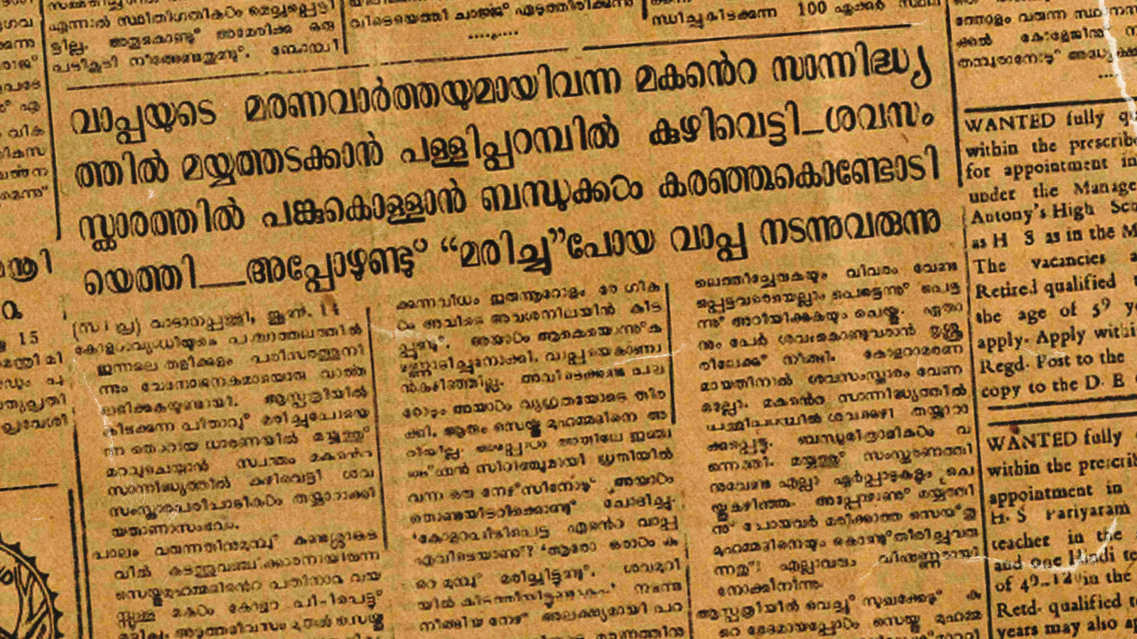 1965 Cholera News cover